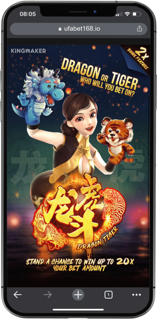 จุดเด่นของ-ไพ่เสือมังกรออนไลน์-(Dragon-Tiger)