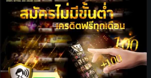 ufabet168 สมัคร
