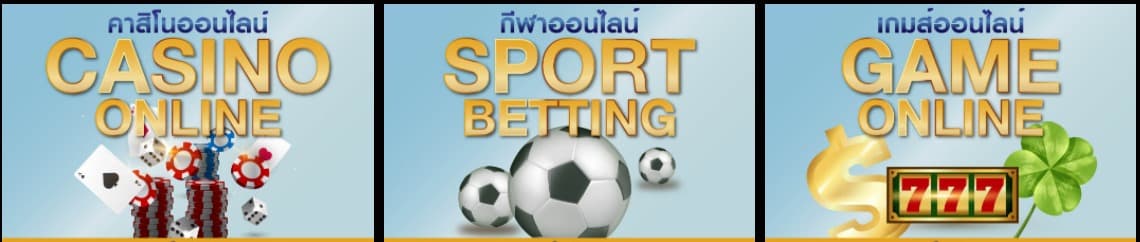 ufabet เข้าสู่ระบบ