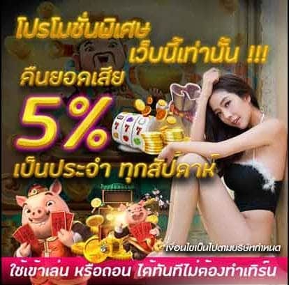 ufabet เข้าสู่ระบบ