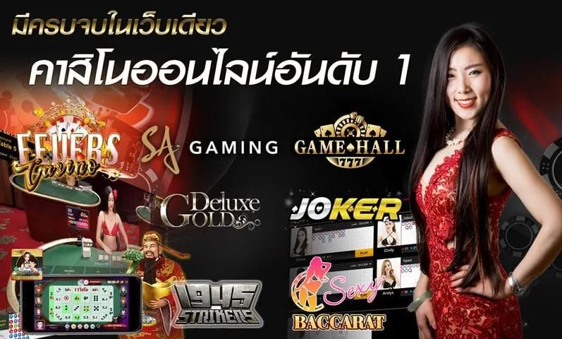 ufabet เว็บหลัก