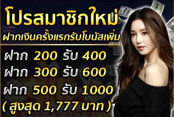 ufabet เว็บไหนดี