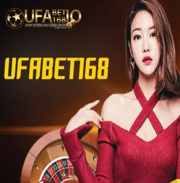 UFABET168 ทดลองเล่น