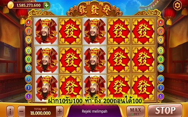 ฝาก10รับ100 ทำ ถึง 200ถอนได้100 มีอะไรน่าสนใจ